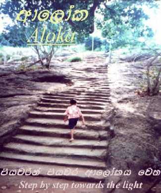 GRACIAS POR OLVIDAROS DE NOSOTROS